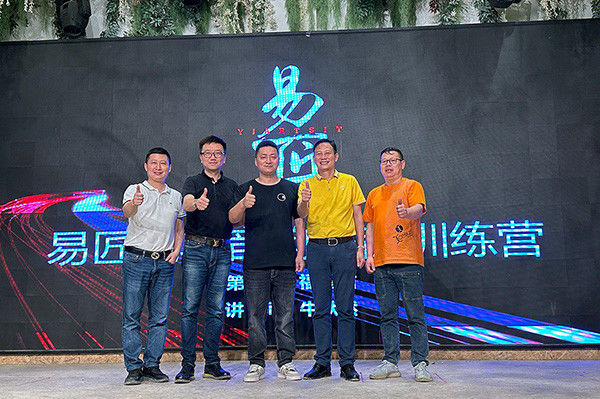 중국 Guangdong Jirui Acoustic Technology Co., Ltd. 회사 프로필