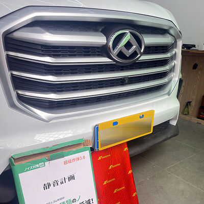 좋은 가격 맞춤형 자동차 음향 패드 소음 억제 자동차 소리 단열 온라인으로