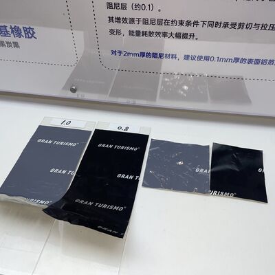 좋은 가격 자동차 소음 마감 / 소음 마감 자동차 / 최고의 자동차 소음 마감 / 자동차 내 소음 마감 / 자동차 소음 마감 / 자동차 소음 마감 / 자동차 소음 마감 매트 공장 온라인으로